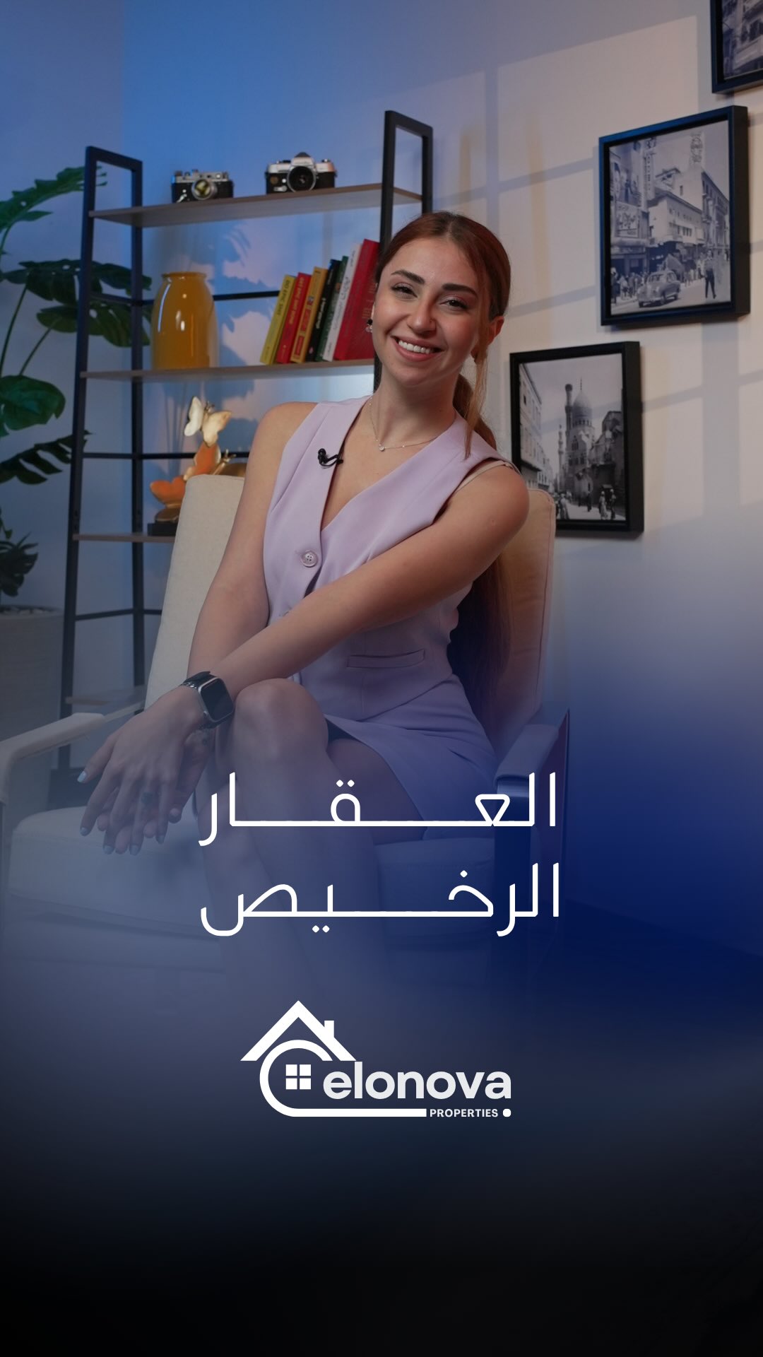 أرخص ≠ أذكى.
إذا الطلب ضعيف والخدمات ناقصة… التأجير بيتأخر والقيمة ما بتثبت.
اختار المطوّر الصح والموقع الصح تربح على المدى الطويل. 💡�
#RealEstateInvesting #PropertyInvestment #SmartInvesting #LongTermValue #QualityOverPrice #MarketDemand #LocationMatters #DeveloperReputation #RentalYield #CashFlow #BuyAndHold #PassiveIncome #ROI #DueDiligence #InvestorMindset #RealEstateTips #InvestmentStrategy #WealthBuilding #PropertyAdvice #realestateeducation